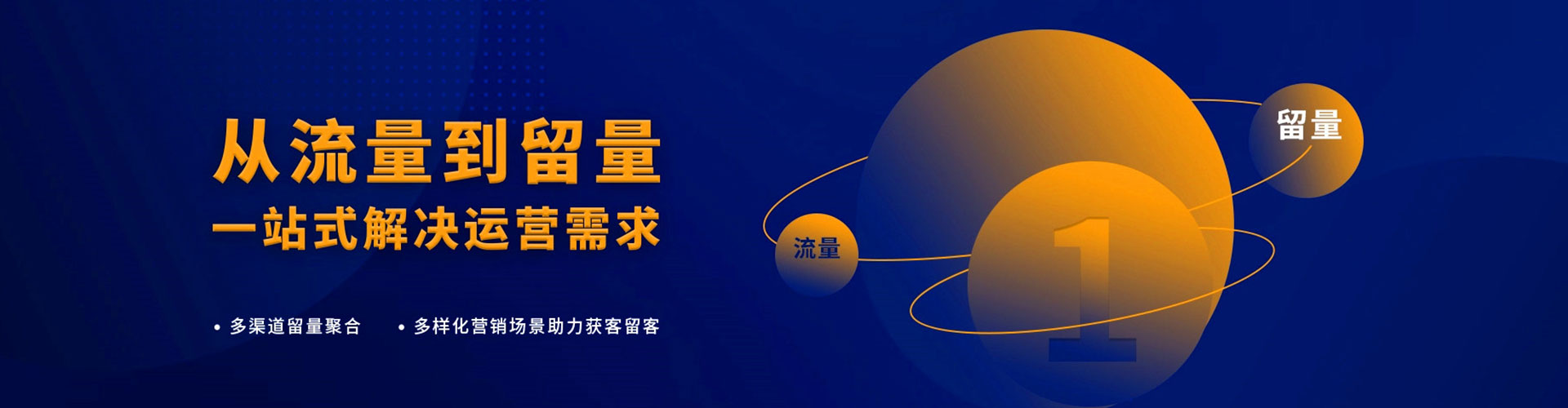 古蔺搜索开户返点