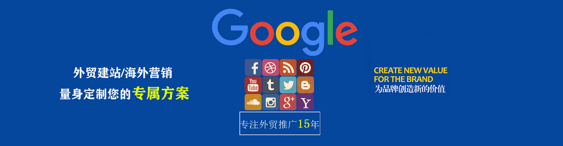 古蔺百度竞价